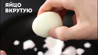 10 трюков с яйцами, которые вас удивят