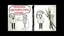 Лютые приколы. Пирожок с яйцом. с СЫРЫМ ))
