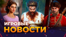 Marvel’s Wolverine, GTA 6, Смута, Pioner, Dragon Age: Dreadwolf, Diablo 4, Игровые Новости