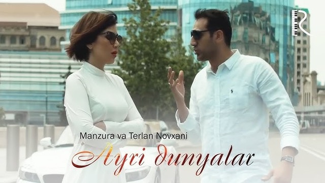 Manzura va Terlan Novxani – Ayri dunyalar (VideoKlip 2018)