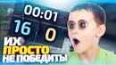 Читеры не ожидали увидеть 5 глобалов против них! – античитеры (csgo)