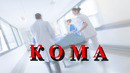 Кома холатида энг узок вакт колганлар