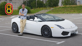 Это фейковая Lamborghini — сделано в России