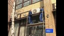 31. Установка кондиционера