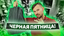 ТОП Android смартфон, Крутые Смарт-Часы и МНОГО ПРИЯТНОГО