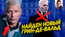ДКиновости: 26 ноября 2020 // Фантастические твари 3 – Джонни Депп, Чудо-женщина, Дэдпул 3 и Бэтмен