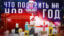 ТОП 17 лучших подарков на новый год для техно-гика за цену iPhone. Что подарить на новый год