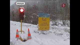 Снегопад парализовал движение в Европе