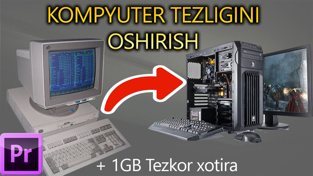 Kompyuterni tezligini oshirish, optimizatsiya qilish