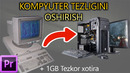 Kompyuterni tezligini oshirish, optimizatsiya qilish