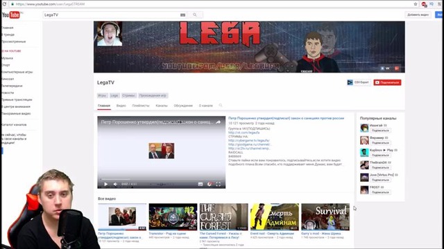 Lega play: Как взломали Lega Play – Теперь я LegaTV (LegaStream)