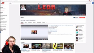 Lega play: Как взломали Lega Play – Теперь я LegaTV (LegaStream)