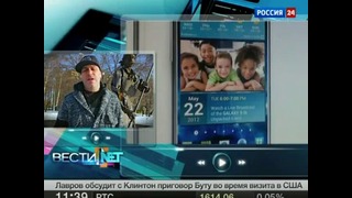 Еженедельная программа Вести. net от 7 апреля 2012 года