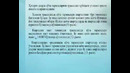 Канализация тармоғини гидравлик ҳисоби