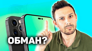 IPhone 14 Pro – ЭТО СТАРЫЙ СМАРТФОН, но Samsung это НЕ МЕШАЕТ