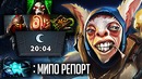 Дота 2 | Идеальная игра на Ластпик Мипо (Shisp)