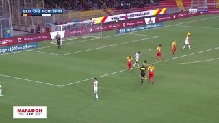 (HD) Беневенто – Рома | Итальянская Серия А 2017/18 | 5-й тур | Обзор матча