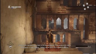 Прохождение Assassin’s Creed® Chronicles Индия — Часть 5 (без комментариев)