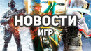 Главные новости игр | Battlefield, Ghostrunner, CD Projekt RED, Call of Duty: Warzone