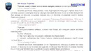Не сообщайте посторонним код своей карты