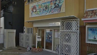 Японец поджег аниме студию Kyoto Animation. Трагедия в Японии