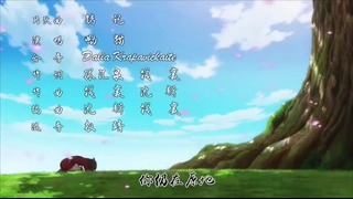 Сводники духов: Лисьи свахи / Hu yao xiao hongniang – 54 серия (Лето 2015!)