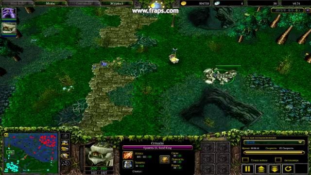 Баг Санг Кинг ппс хД