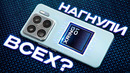 Xiaomi 15s Pro! Apple и Qualcomm в шоке? Новый процессор XRing O1