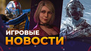 Презентация по Warhammer 40к // Bioshock 4 // DLC Silent Hill 2 // Battlefield 6 // Игровые новости