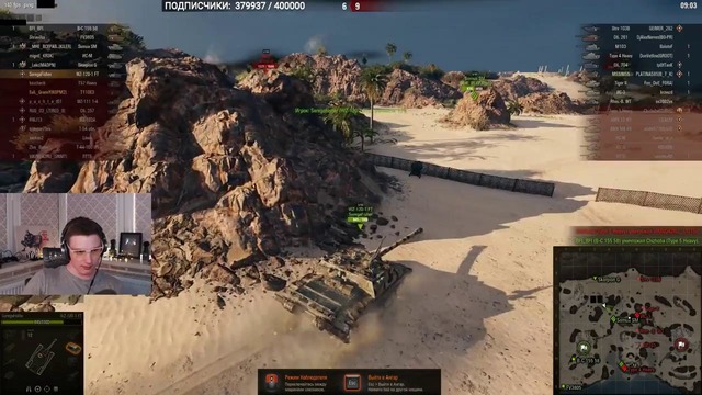 T110e3 – три отметки – (часть 4)