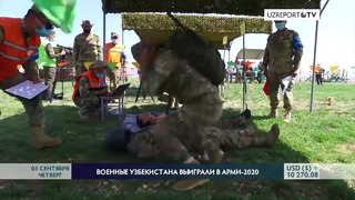 Военные Узбекистана выиграли в АрМИ-2020