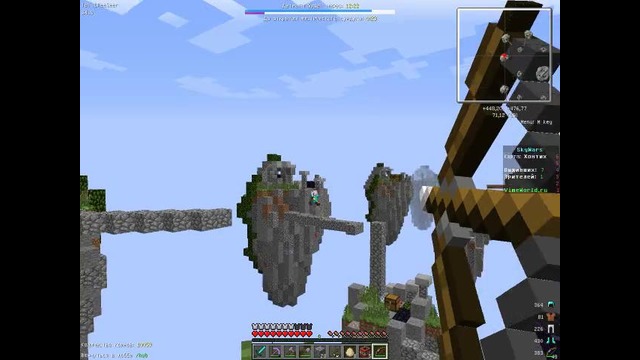 Sky wars #начало начал