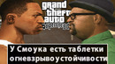 КОНЦОВКА ДОВЕЛА МЕНЯ ДО ИСТЕРИКИ! – GTA: Supchargd – Финал Мода