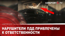 Нарушители ПДД привлечены к ответственности