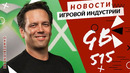 Gamesblender № 515: Days Gone / Portal Reloaded / Resident Evil 4 VR / Elite Dangerous: Odyssey