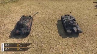 Танкомахач №25 – ИС-3 против ИС-5 – от ARBUZNY и TheGUN [World of Tanks