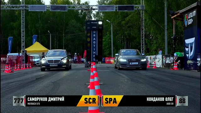 Maybach 57S vs Audi S8 vs Mercedes CL63 AMG