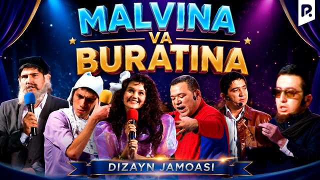 Dizayn jamoasi – Malvina va buratina (parodiya)