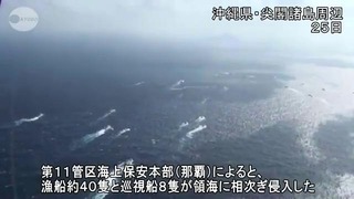 Японские пограничники и тайваньские рыболовы провели дуэль на водяных пушках