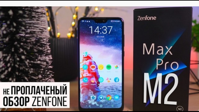 Как Asus опередил Redmi Note 7؟ Обзор Asus ZenFone Max Pro M2