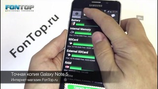 Обзор лучшей копии Samsung Galaxy Note 5 (MTK6582)