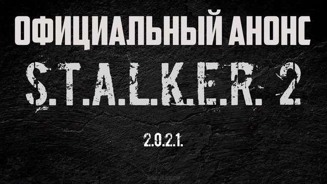 STALKER 2 официально анонсирован! Подробности и дата выхода