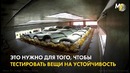 Ветряной тоннель