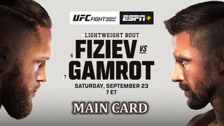 UFC Fight Night 228: Fiziev vs Gamrot (Основной кард) 24.09.2023 | Рафаэль Физиев – Матеуш Гамрот