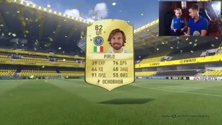 PACK OPENING