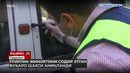 O‘g’rilik jinoyatini sodir etgan fuqaro shaxsi aniqlandi
