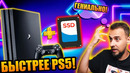 Ps5 больше не нужна! – сравнение ps4 pro vs ps5 | проблемы ps5 | ps4 pro ssd в 2020