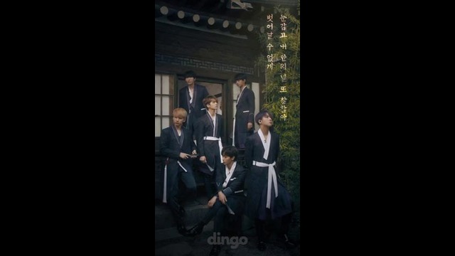 VIXX – 도원경 (Shangri-La) Dingo Music
