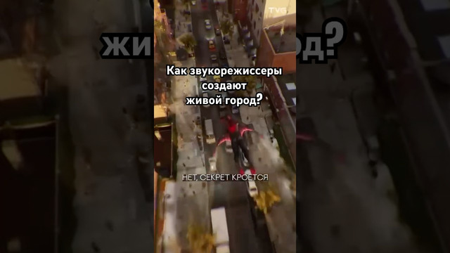 Почему Нью-Йорк в Человеке-пауке такой живой