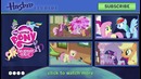 MLP: Friendship is Magic – Season 5 Teaser Trailer